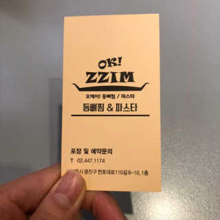 LeeJieun님이 올린 리뷰 사진 2