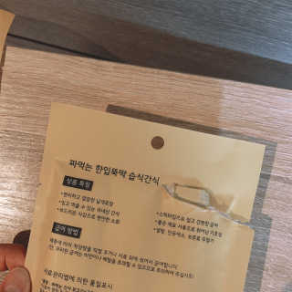 [펫토리아]짜먹는 한입뚝딱 강아지.고양이 마약간식 — 5점을 준 리뷰어가 2019년 8월 올린 사용 사진