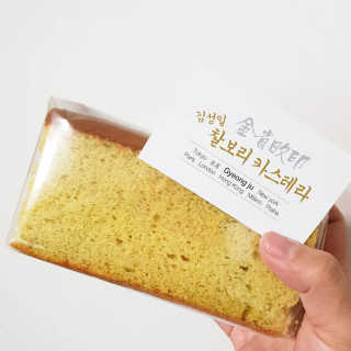 김성일찰보리카스테라 — 2점을 준 리뷰어가 2019년 2월 올린 사용 사진
