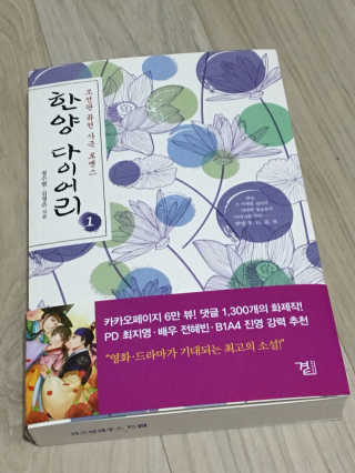 지환맘님이 올린 리뷰 사진 1