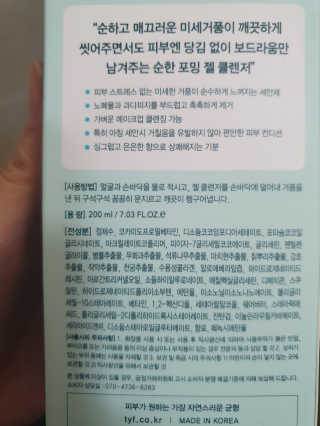 키린이잉님이 올린 리뷰 사진 3