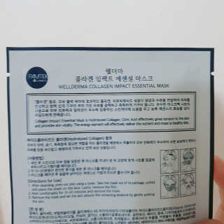웰더마 사파이어 콜라겐 임팩트 에센셜 마스크 — 5점을 준 리뷰어가 2019년 8월 올린 사용 사진