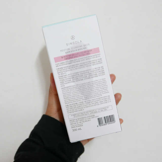 신소라 모이스춰 클렌징 워터 리뷰 사진