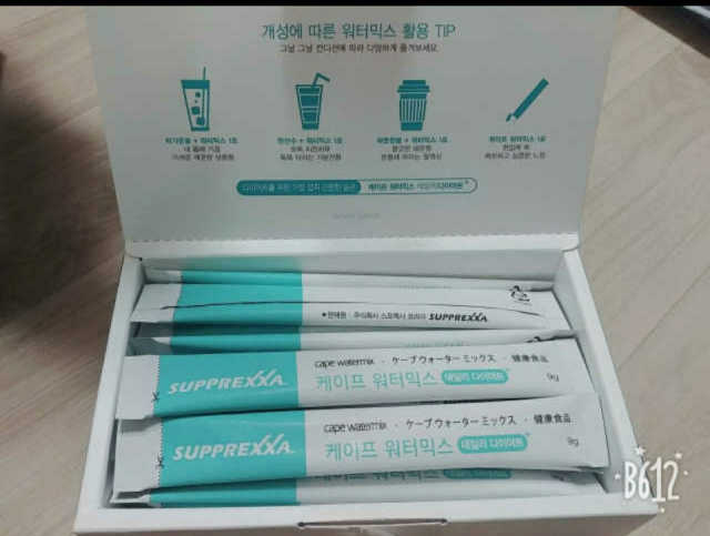 케이프 워터믹스 데일리 다이어트 리뷰 사진