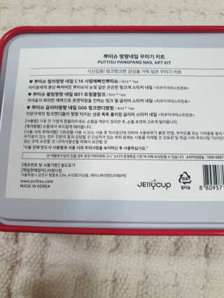 러블리님이 올린 리뷰 사진 3