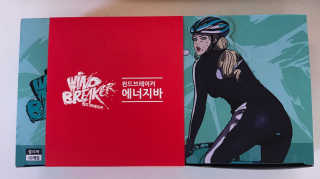 윈드브레이커에너지바 [윈드브레이커]셸리바 — 5점을 준 리뷰어가 2019년 5월 올린 사용 사진