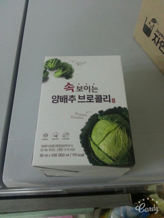 깜짝이맘님이 올린 리뷰 사진 1