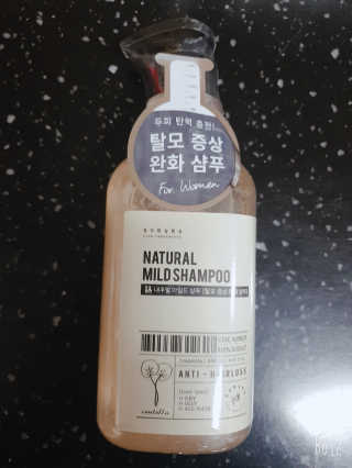 정직한실험실 탈모증상완화 내추럴 마일드 샴푸 — 3점을 준 리뷰어가 2019년 11월 올린 사용 사진