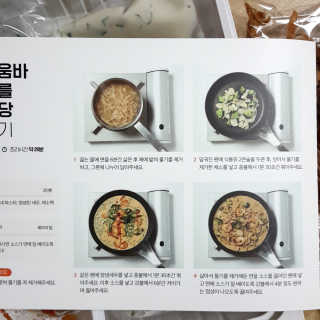 파랑새님이 올린 리뷰 사진 4
