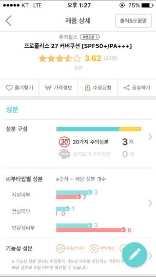 YuriBae님이 올린 리뷰 사진 2
