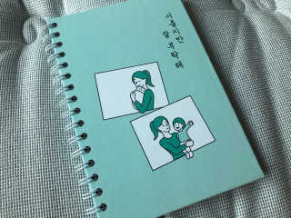 까꿍은우맘님이 올린 리뷰 사진 1