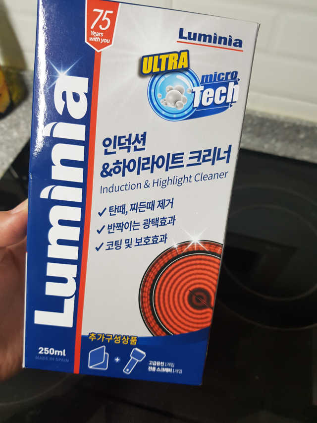 루미니아 인덕션 하이라이트 크리너 풀세트 리뷰 사진