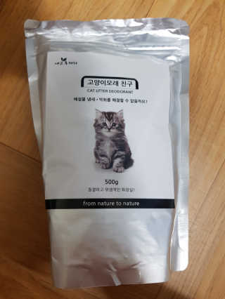 개나리빵님이 올린 리뷰 사진 2