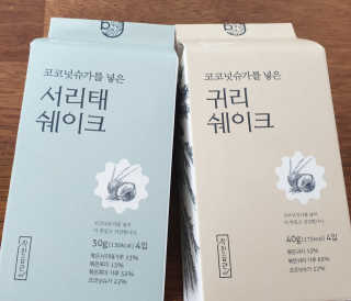 [착한습관]건강한 한끼, 귀리 쉐이크와 서리태 쉐이크 — 5점을 준 리뷰어가 2019년 9월 올린 사용 사진