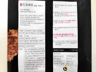 화곡미담 옛날 떡볶이 — 5점을 준 리뷰어가 2020년 2월 올린 사용 사진