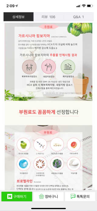 럭키님이 올린 리뷰 사진 3