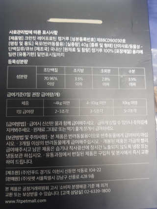 이다솜님이 올린 리뷰 사진 3