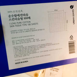 어반리브즈 프리미엄 화장솜 트라이얼 SET — 5점을 준 리뷰어가 2019년 7월 올린 사용 사진