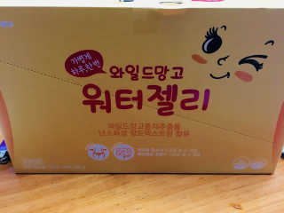 김미연님이 올린 리뷰 사진 1