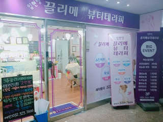 차혜민님이 올린 리뷰 사진 3