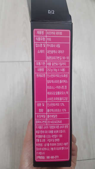 쯔냠님이 올린 리뷰 사진 3