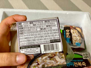 콩이누나님이 올린 리뷰 사진 3