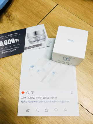 SN 에스엔 티크림 — 5점을 준 리뷰어가 2017년 12월 올린 사용 사진
