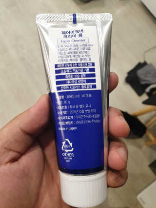 페어아크네 크리미폼 페어아크네 크리미 폼 — 4점을 준 리뷰어가 2019년 8월 올린 사용 사진