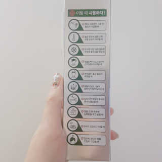 다슈코리아 다슈 데일리 안티 헤어로스 허브 헤어토닉 150ml — 4점을 준 리뷰어가 2019년 10월 올린 사용 사진