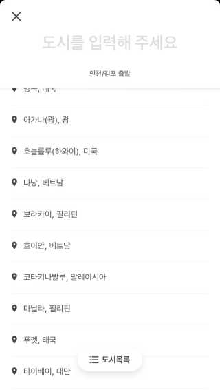 허은혜님이 올린 리뷰 사진 3