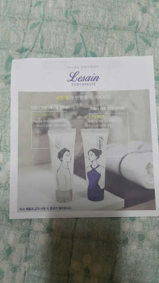 내사랑라오니님이 올린 리뷰 사진 3
