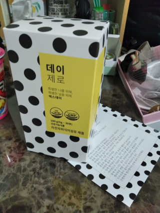 엑스데이 데이제로 — 5점을 준 리뷰어가 2020년 2월 올린 사용 사진