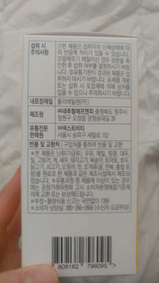 도이님이 올린 리뷰 사진 2