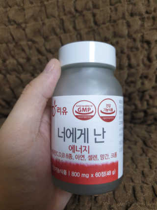 남유미(man yumi)님이 올린 리뷰 사진 2