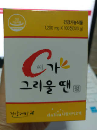 보라님이 올린 리뷰 사진 1