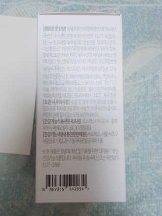 아그네스님이 올린 리뷰 사진 3