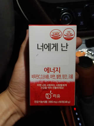 나는맥스봉님이 올린 리뷰 사진 1
