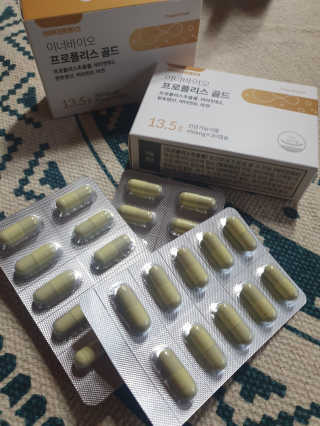 [이너블릭] 이너바이오 프로폴리스 골드 30캡슐 — 5점을 준 리뷰어가 2020년 3월 올린 사용 사진