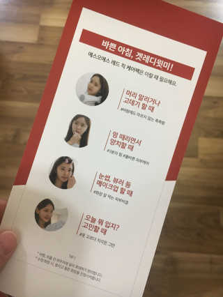 자이엘 S.O.S 레드 칙 케어팩 2 Box — 5점을 준 리뷰어가 2020년 3월 올린 사용 사진