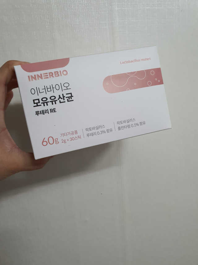 [이너블릭]이너바이오 모유유산균 루테리 RE 리뷰 사진