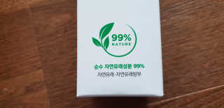 타가베이비 바스앤샴푸, 로션 — 5점을 준 리뷰어가 2020년 1월 올린 사용 사진