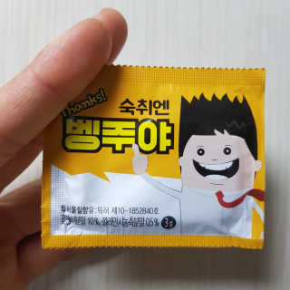 SangKiSon님이 올린 리뷰 사진 1