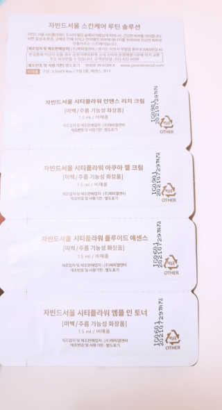 자빈드서울 윙크 파운데이션 팩트 — 5점을 준 리뷰어가 2019년 4월 올린 사용 사진
