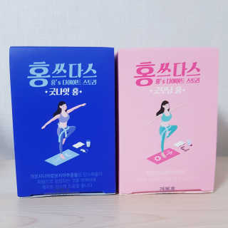 프롬바이오 홍쓰다스 아침,저녁 맞춤형 다이어트식품 14포+14포 — 5점을 준 리뷰어가 2019년 9월 올린 사용 사진