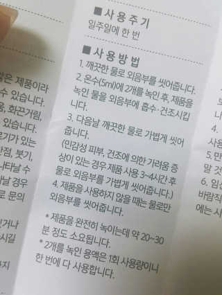 NaraLee님이 올린 리뷰 사진 3