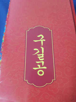 뚠뚠고냥님이 올린 리뷰 사진 1