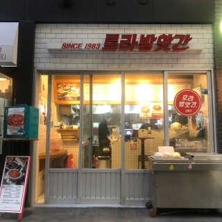 PosWnd님이 올린 리뷰 사진 4