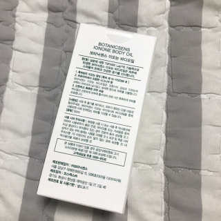 보타닉센스 이오논 바디오일 — 3.5점을 준 리뷰어가 2019년 1월 올린 사용 사진