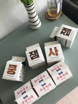 [매일유업] 우유속에 어쩌구_7개 모바일쿠폰 — 5점을 준 리뷰어가 2019년 6월 올린 사용 사진