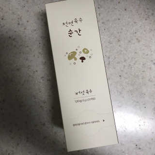천연육수 순간 — 5점을 준 리뷰어가 2020년 2월 올린 사용 사진